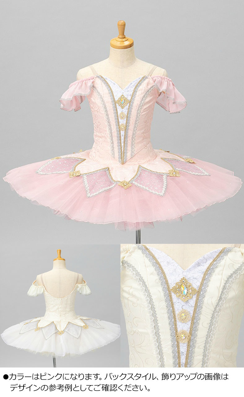 チャコット衣装　オーダー　ベロアスカート スカート｜形から選ぶ｜BALLET BASIC | チャコット