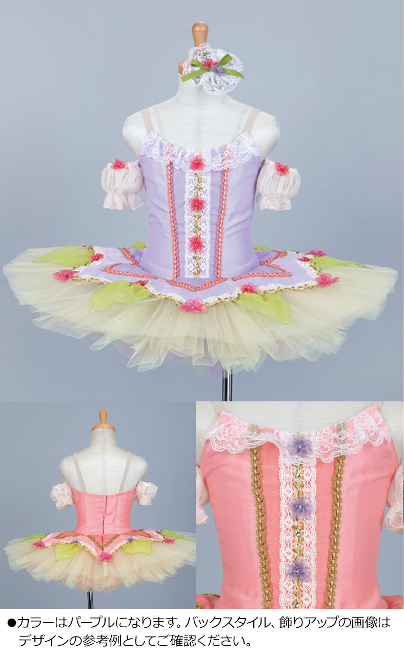 コロンビーヌA (パープル) 1C395 <12月限定>