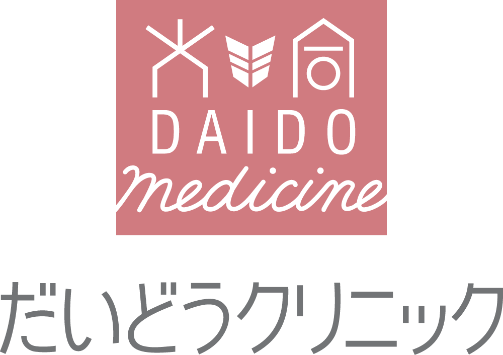 ホーム