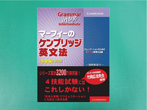 文法中級グループ