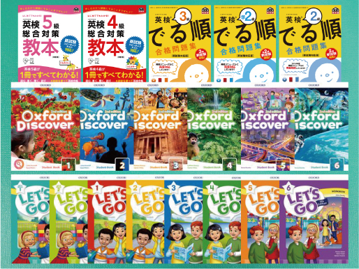 こども帰国サポート