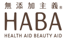無添加化粧品 スクワラン/無添加主義のハーバー（HABA）