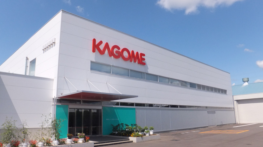 カゴメファクトリーツアー(工場見学)　茨城工場