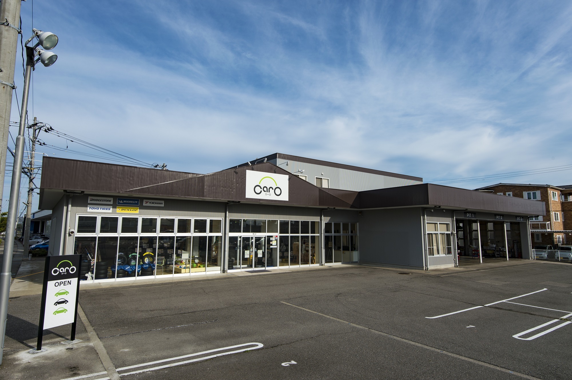 カーロ松村店(リース)