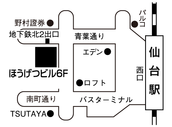 仙台校