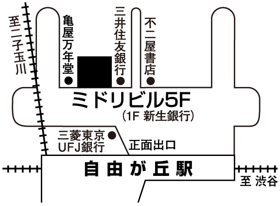 自由が丘校