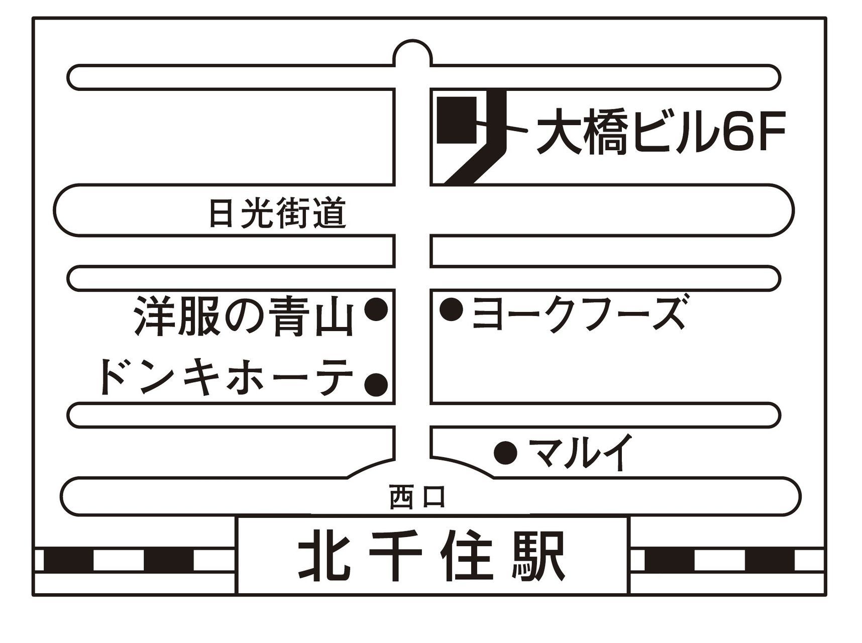 北千住校