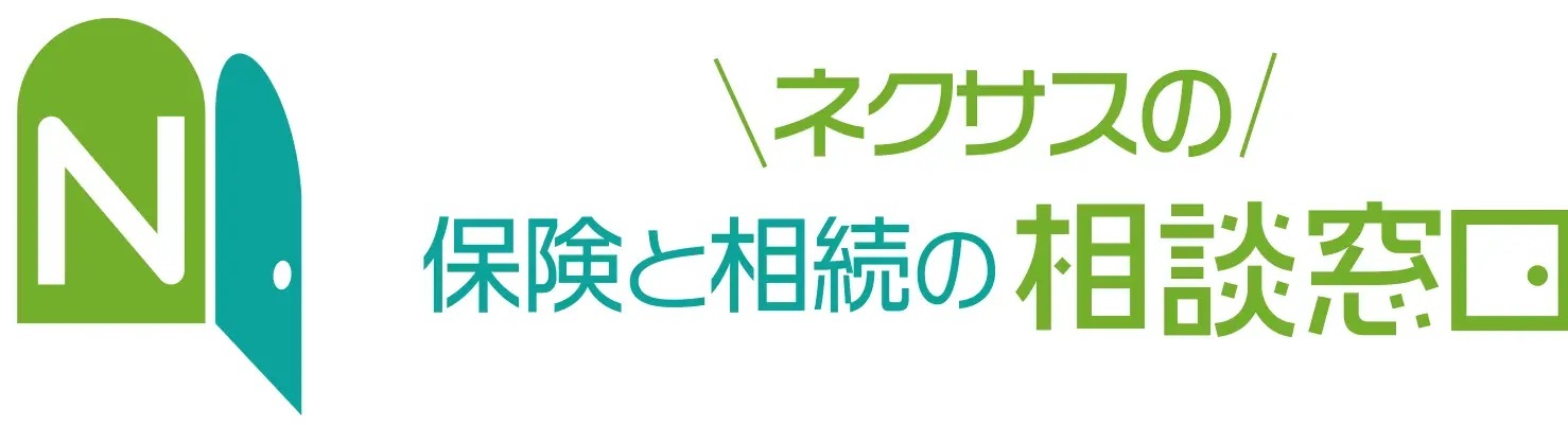 ご相談窓口 守口でおすすめの無料保険相談窓口8社を比較！相談窓口の選び方