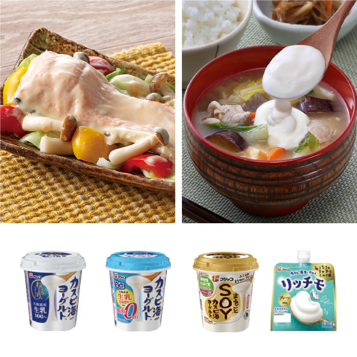 【田町教室:1回目】食べながら学ぶカスピ海ミニフォーラム