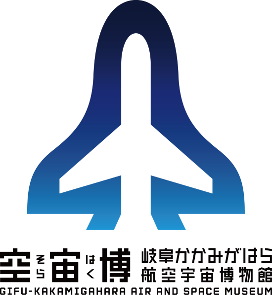 団体予約【航空祭前日(10月11日)専用】