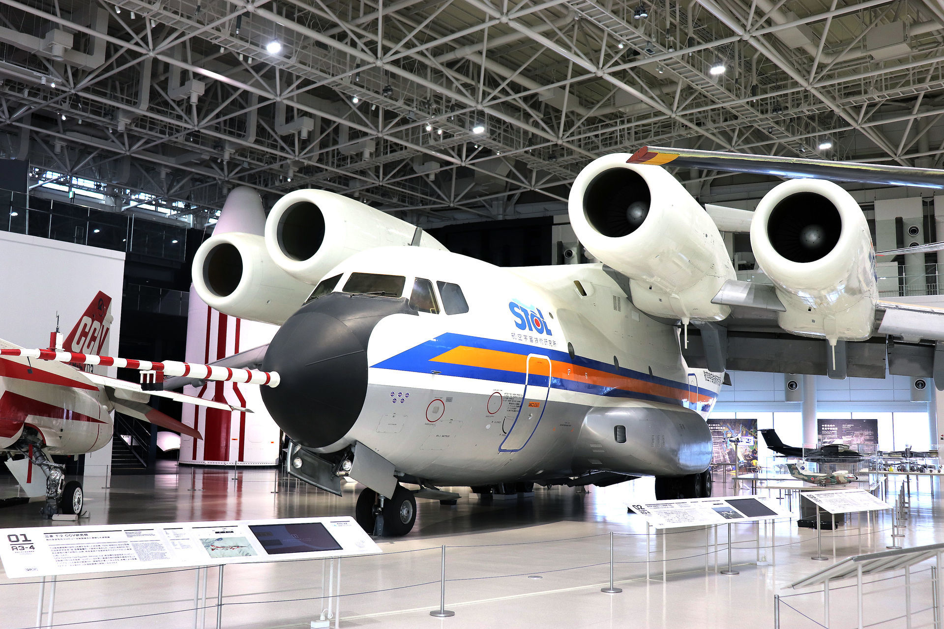 講演会 低騒音STOL実験機「飛鳥」初飛行40周年に寄せて