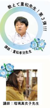 発達障がいってなんだろう?