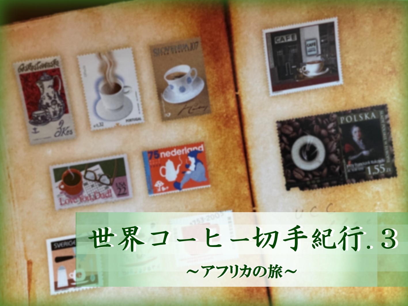UCC匠 珈琲講座 本 DVDセット UCC匠 珈琲講座 本 DVDセット UCC匠の珈琲講座（ドリップ