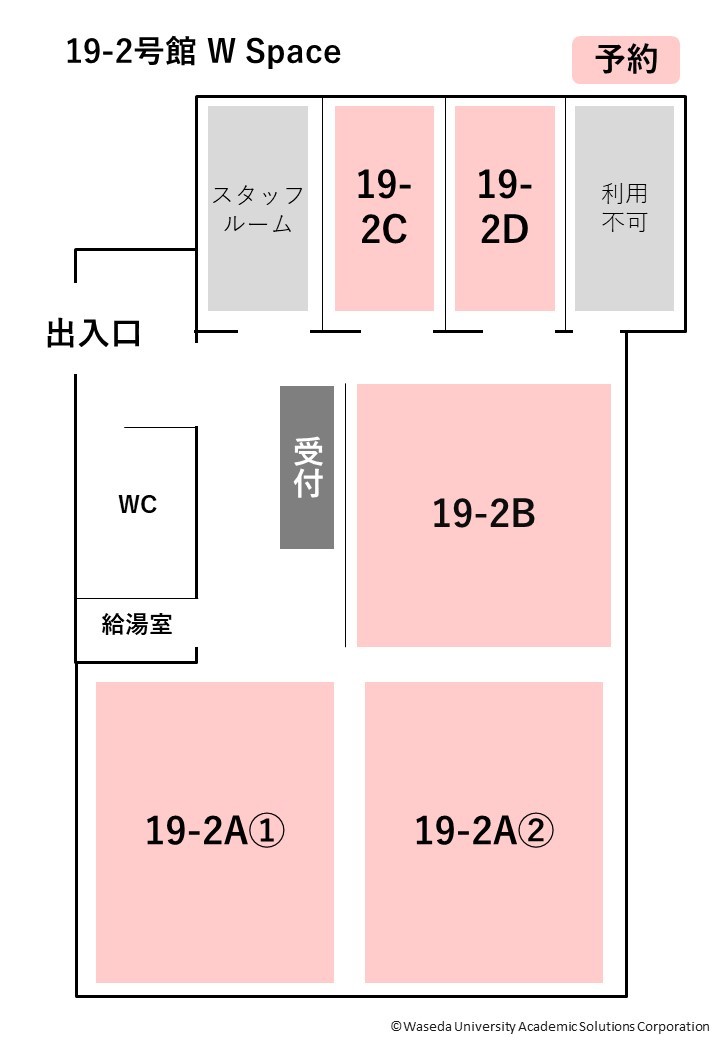 19-2号館（WASEDA共創館）