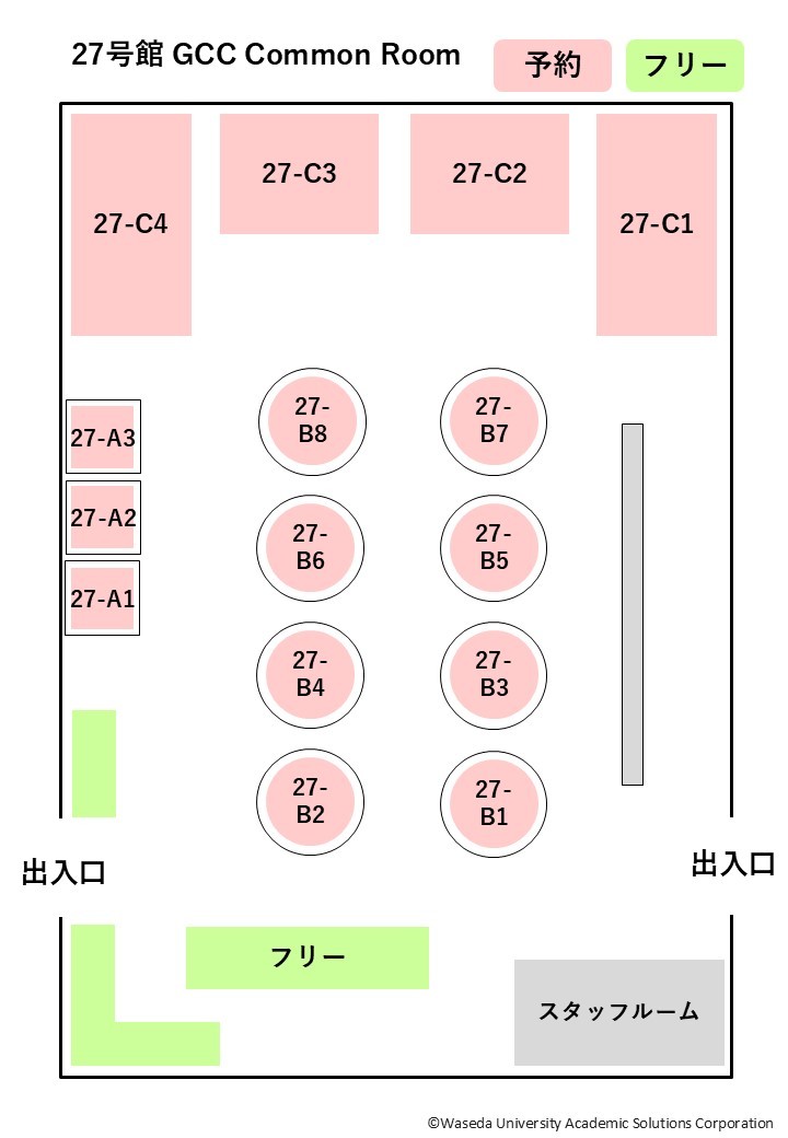 27号館（GCC Common Room）