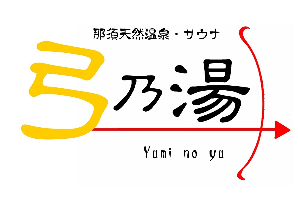 ホーム